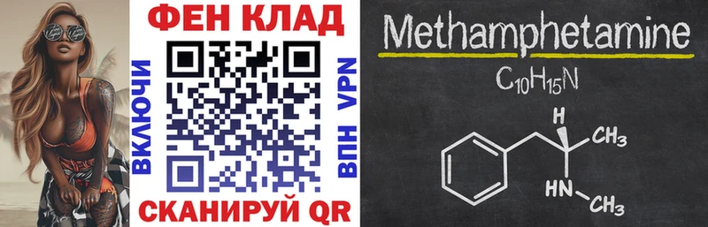 АМФ 97%  Тотьма 