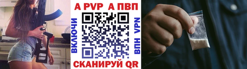 Alpha PVP Crystall  Тотьма 