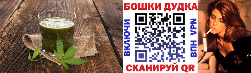 Печенье с ТГК марихуана  продажа наркотиков  Тотьма 
