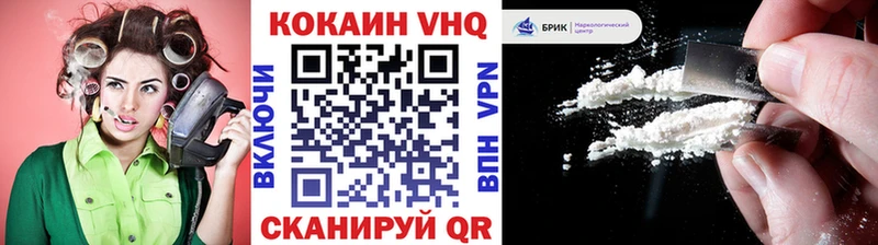 КОКАИН Боливия Тотьма