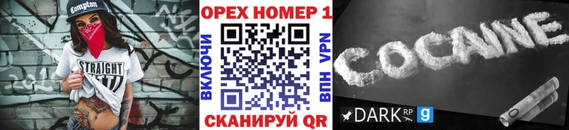 COCAIN FishScale  как найти закладки  hydra рабочий сайт  Тотьма 