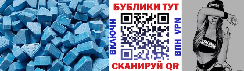 Ecstasy XTC  продажа наркотиков  Тотьма 