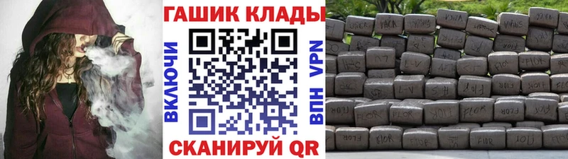 ГАШ гашик Тотьма