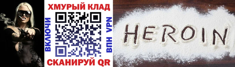 купить наркотик  Тотьма  Героин гречка 