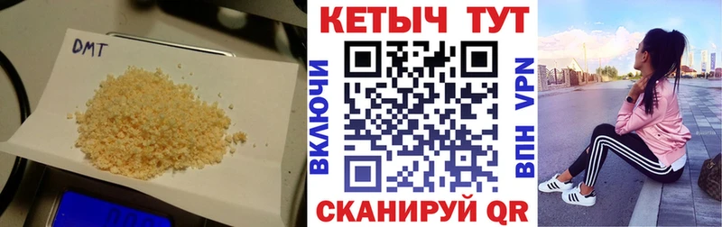 Кетамин ketamine  Тотьма 