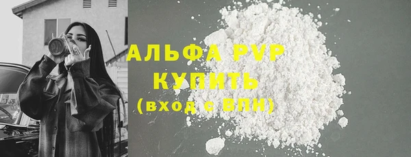 гидра Лабытнанги