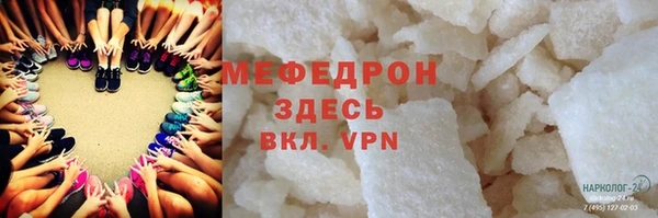 гидра Лабытнанги
