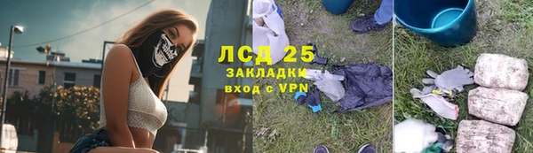 гидра Лабытнанги