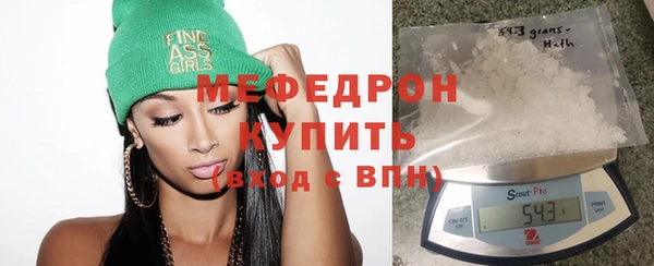 гидра Лабытнанги