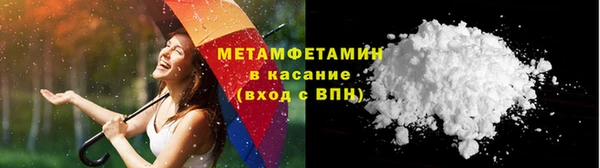 гидра Лабытнанги