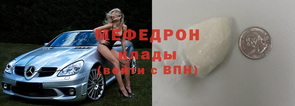мет Лагань