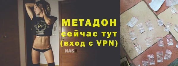 стаф Ладушкин