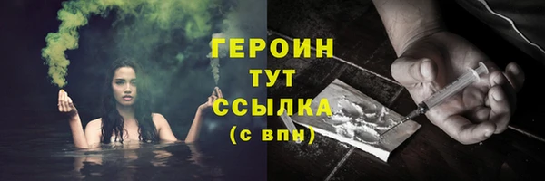 метадон Новокубанск