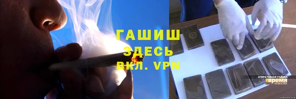 мет Лагань