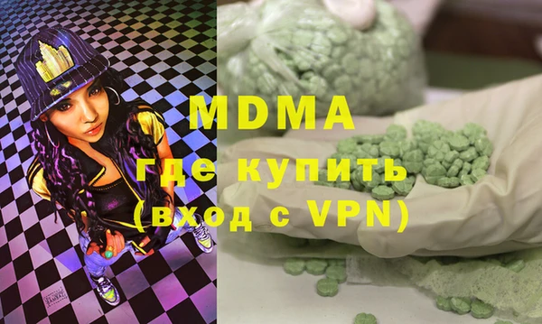 стаф Ладушкин