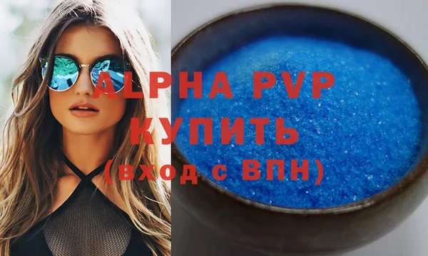 гидра Лабытнанги