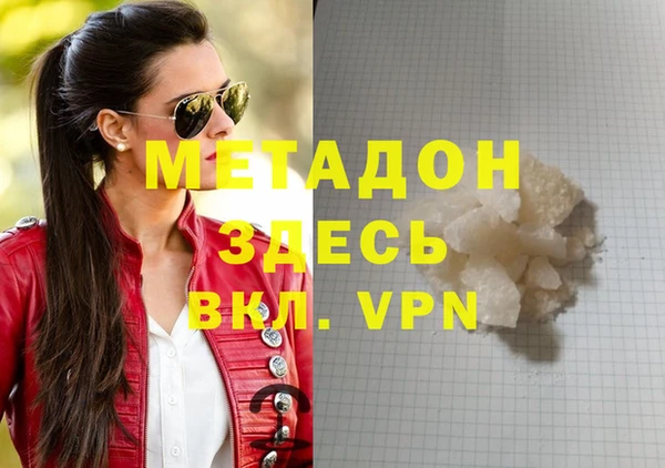 стаф Ладушкин