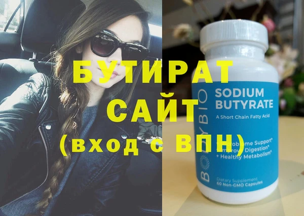 гидра Лабытнанги