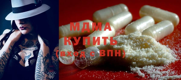 гидра Лабытнанги