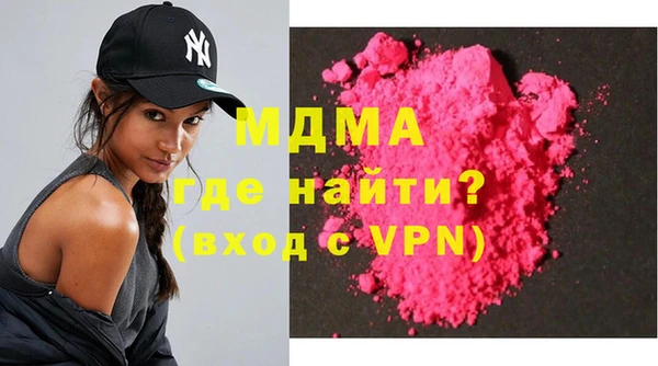 мет Лагань