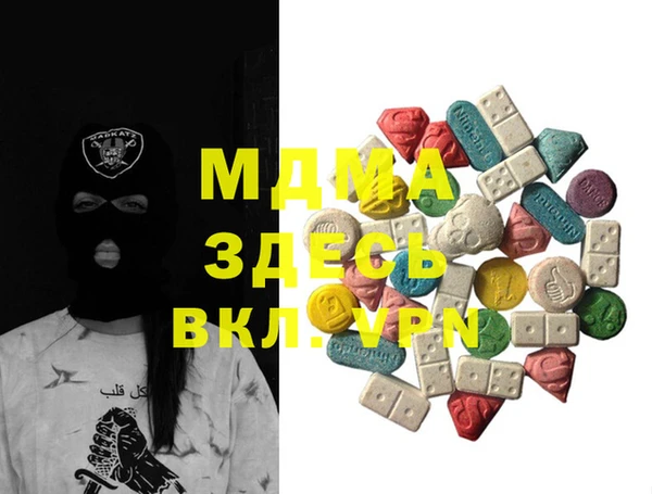 мет Лагань