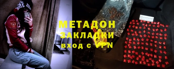 гидра Лабытнанги