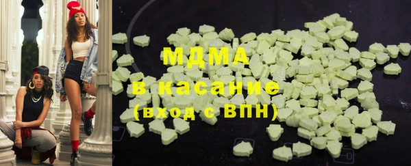 ALPHA PVP Новый Уренгой