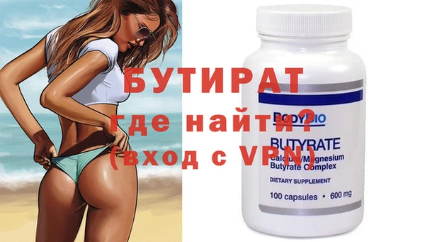 гидра Лабытнанги
