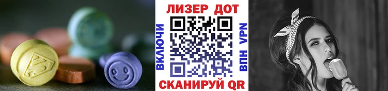 LSD-25 экстази ecstasy как найти закладки Тотьма