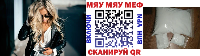 Меф  Тотьма