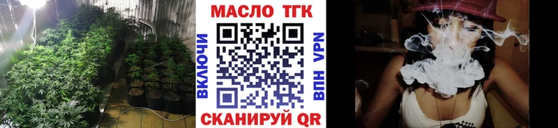 ТГК THC oil  закладки  Тотьма 