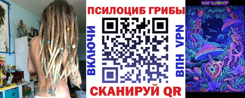Псилоцибиновые грибы мухоморы Тотьма
