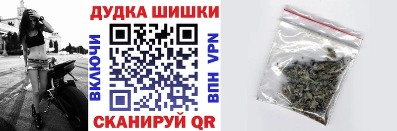 площадка телеграм  Тотьма  Канабис THC 21% 